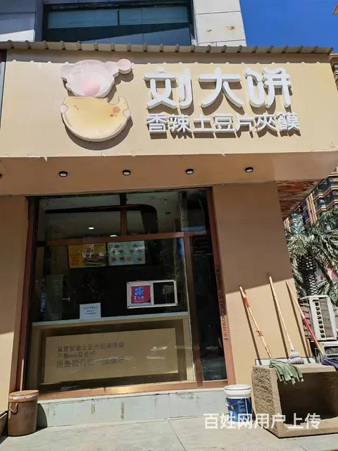 【同城搜铺网免费找店】塞维利亚西门25平空铺转让 - 图片 1