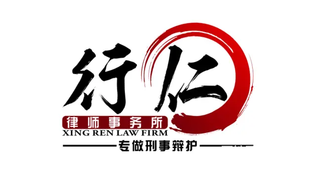 沈阳专业走私、贩卖、运输、制造du品罪律师咨询 - 图片 1