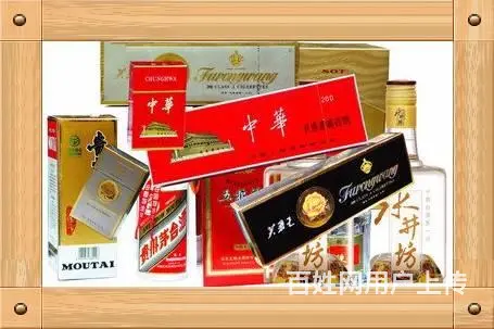 朝阳市烟酒回收朝阳市茅台酒回收朝阳市老酒回收 兴盛 - 图片 2