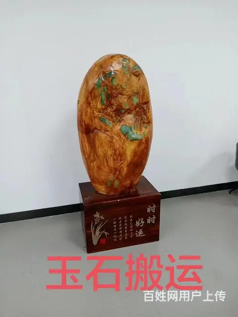 沈阳搬家 - 图片 2