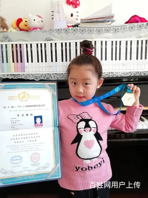 沈阳学钢琴哪里好 - 图片 9