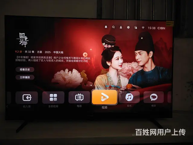 华为V55 英寸超薄全面屏120Hz高刷 - 图片 1