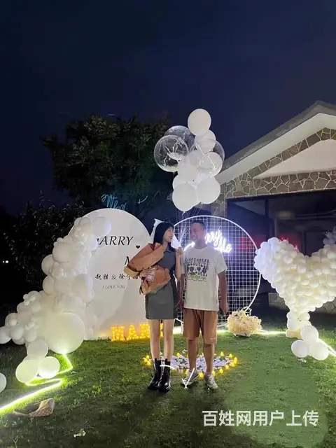 沈阳求婚策划生日惊喜布置 - 图片 2