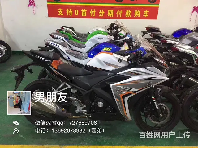 月底清仓特价促销，只要钱不要车，***格，全新二手 - 图片 7