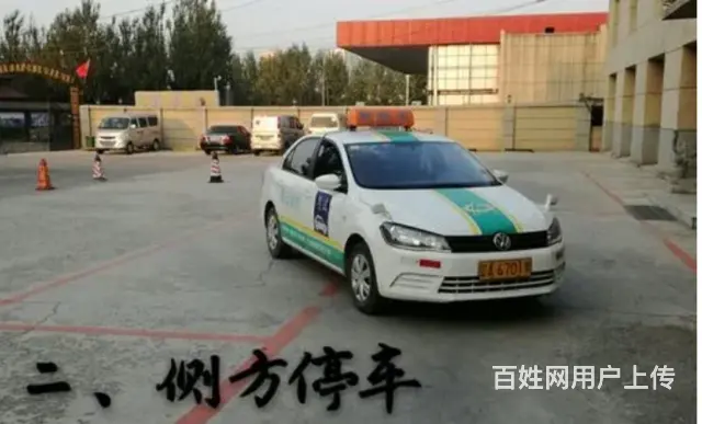 南京南街驾校学车随时练车 - 图片 6