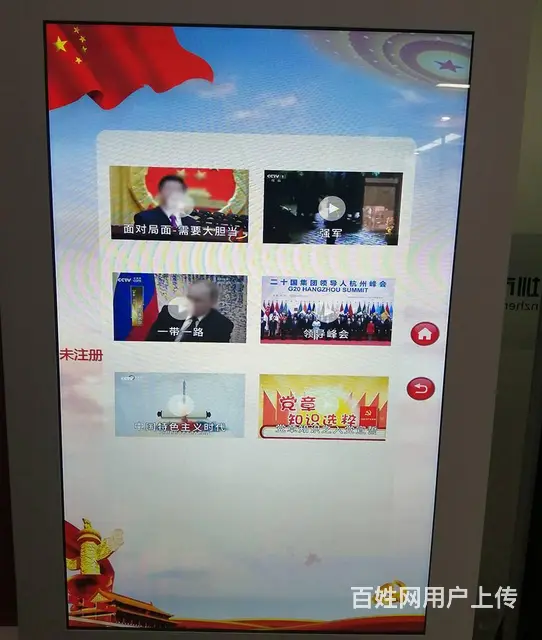 立式智慧党建终端机-党建查询一体机 - 图片 5