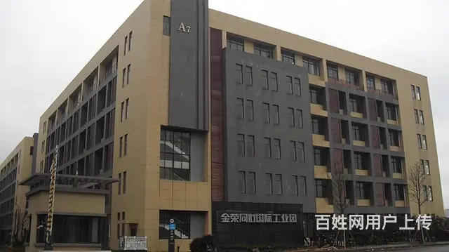 （老板本人）湘江新区同心国际工业园厂房/写字楼优价出租 - 图片 2