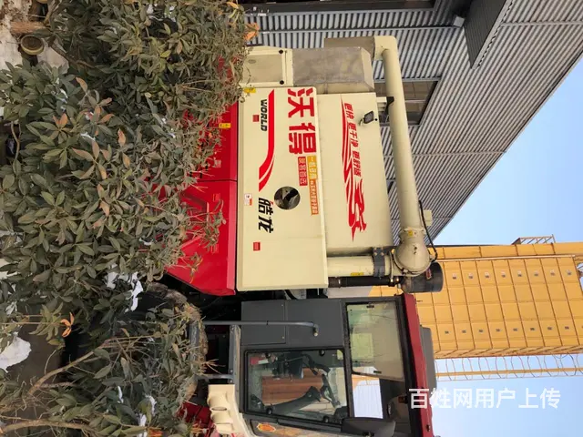 精品沃得 - 图片 5