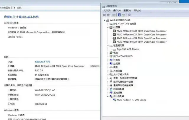 玩大型游戏四核8G内存120G固态硬盘独显台式电脑 - 图片 2