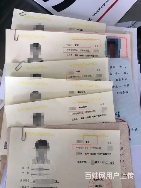 在泰州想报一个助理工程师职称可以联系许老师 - 图片 1