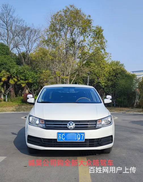 徐州陪驾徐州陪练自动挡手动挡一对一服务签免责协议 - 图片 3