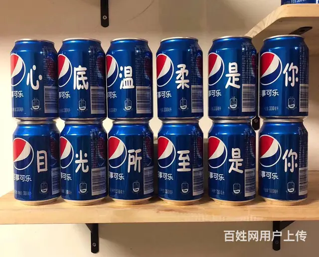 哈尔滨激光刻字 可乐 金属餐具 - 图片 4