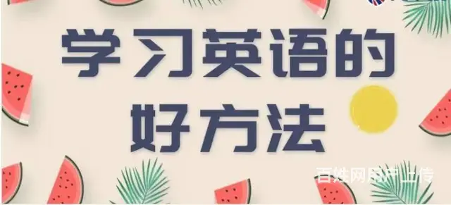 太仓英语基础不好 如何备考四级 - 图片 1