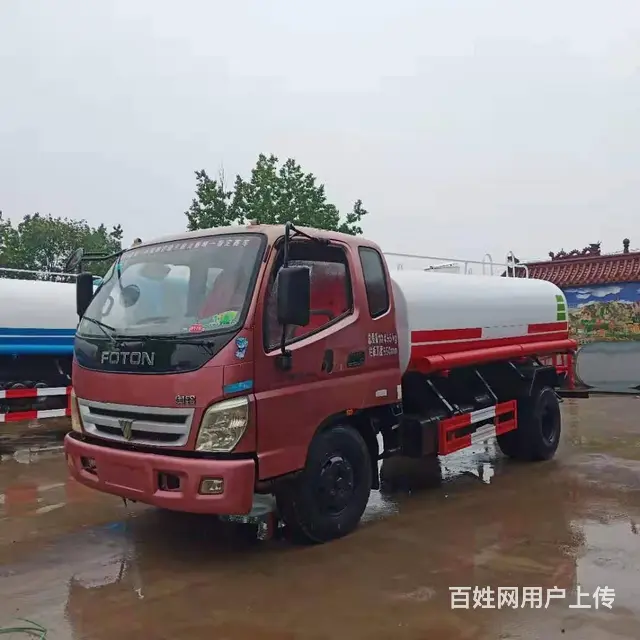 转让二手洒水车 国五洒水车 国六洒水车 雾炮洒水车 - 图片 2