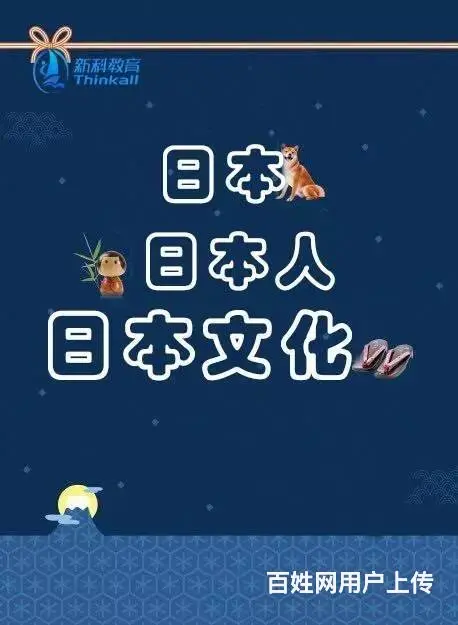 昆山锦溪张浦零基础学英语日语哪里有培训 - 图片 5