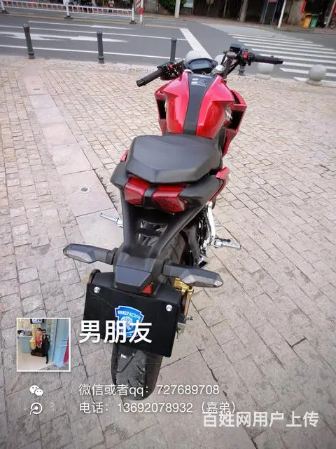 出售暴风眼一台，准新车600公里 - 图片 4