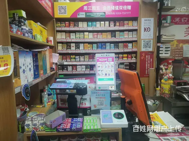 急转黄金好位置福美多超市营业中 - 图片 4