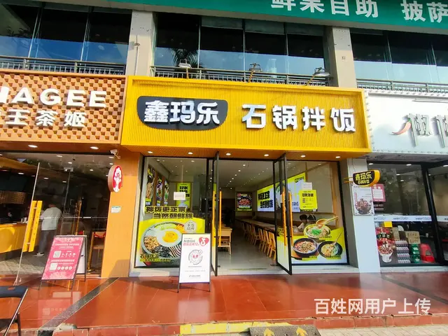 （51旺铺推荐）海甸岛海大南门100平餐饮店转让 - 图片 1