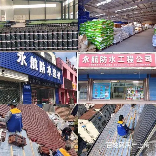 常州屋顶换瓦公司，我们都选永航防水公司 - 图片 1