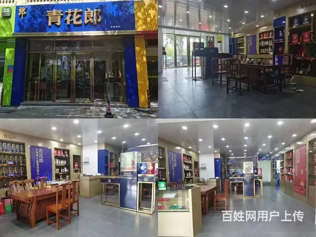 （51旺铺推荐）春光路310平旺铺出租 - 图片 4