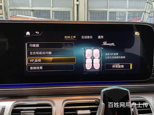 奔驰GLE53改装原厂大柏林之声音响安装案例分享 - 图片 8