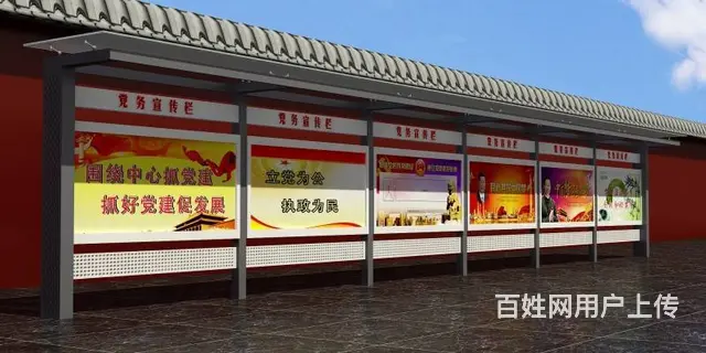 江苏宣传栏 徐州宣传栏厂家 山东党建宣传栏 - 图片 4