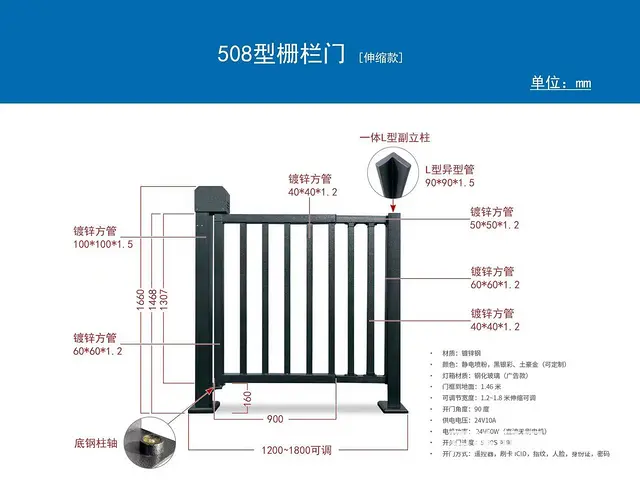 ❣❣温县祥云镇停车场抬杆更换维修，服务态度好✊ - 图片 2