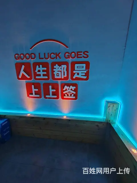 开发区明日星城临街旺铺串串火锅餐饮店整体转让 - 图片 11
