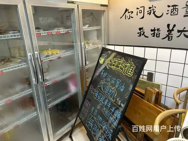 （兴铺）南河坝超大外摆烧烤店因老板回东北急转 - 图片 7