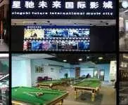 太仓绿地乐和城商铺招租 - 图片 4