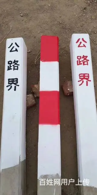 沈阳隔离墩厂家混凝土防撞墩里程碑百米桩警示柱批发 - 图片 10