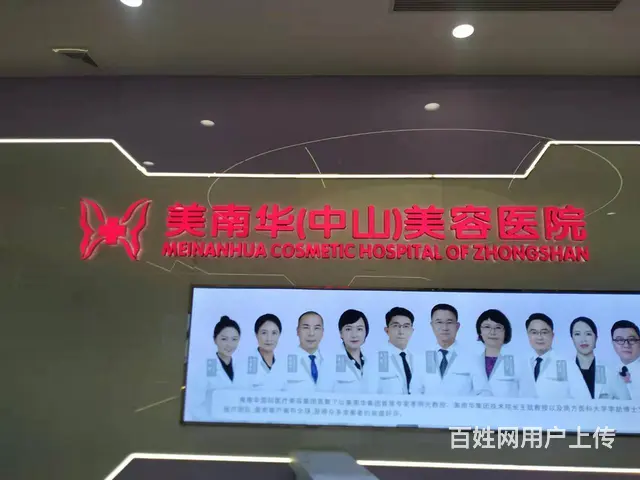 珠海市香洲商圈户外广告招商，各类户外广告形象墙 - 图片 2