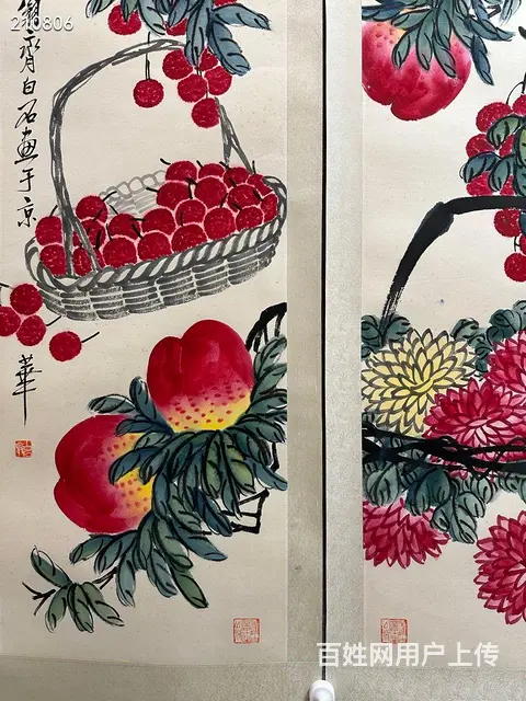 齐白石花卉四条屏 画心尺寸34×137×4 - 图片 6