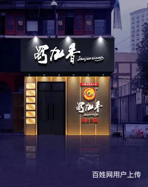 九江楼体发光标识楼体亮化安装室外亮化照明工程等安装 - 图片 6