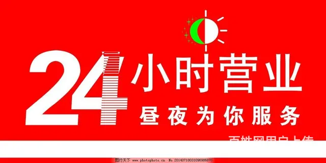 苏州24小时厨房下水疏通丨苏州卫生间地漏疏通 - 图片