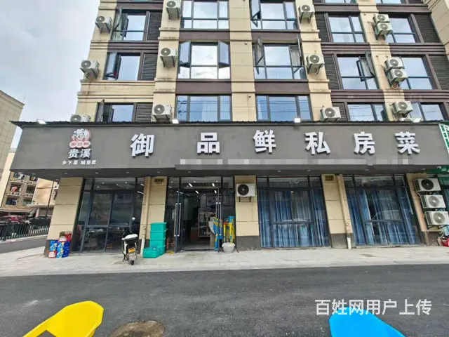(易转推荐）义乌神舟路沿街好位置生意好饭店转让 - 图片 1