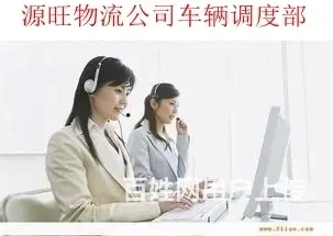 东营到重庆物流专线公司@直达重庆 - 图片 3
