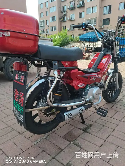 【搞定了！】重庆昌田助力车30排量 - 图片 3