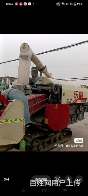 沃得收割机 - 图片 3