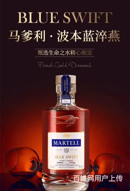 泉州回收路易十三电话免费鉴定 - 图片 2