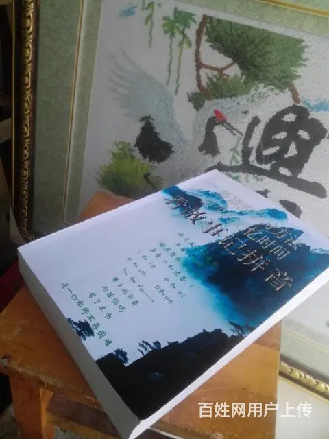 真诚寻找对的那个人 - 图片 6