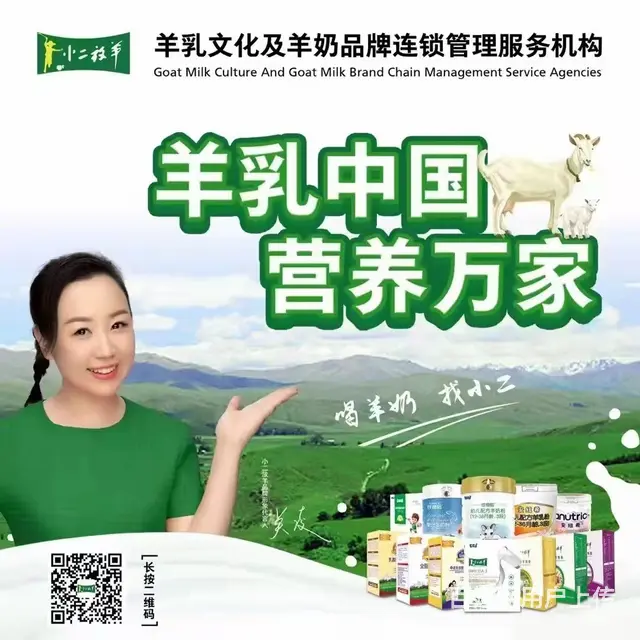 招聘促销员 有无经验均可，4000左右 - 图片 6
