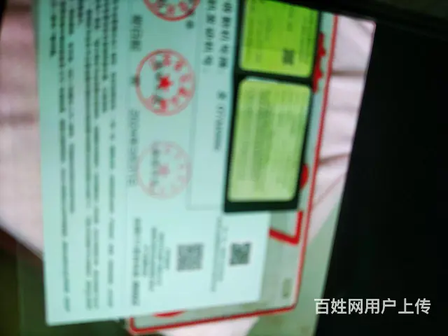 一套沃得手续转让 - 图片
