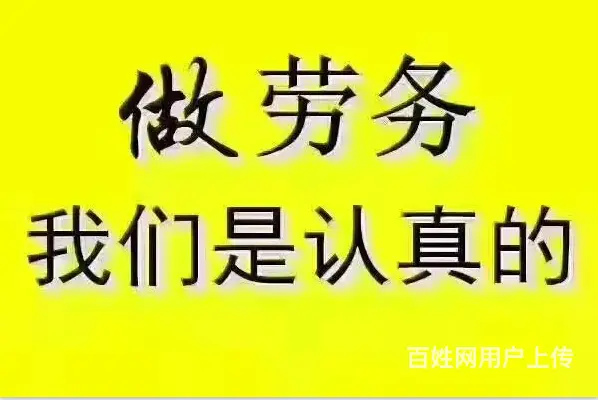 威海出国劳务正规公司威海出国劳务公司签证 - 图片 6