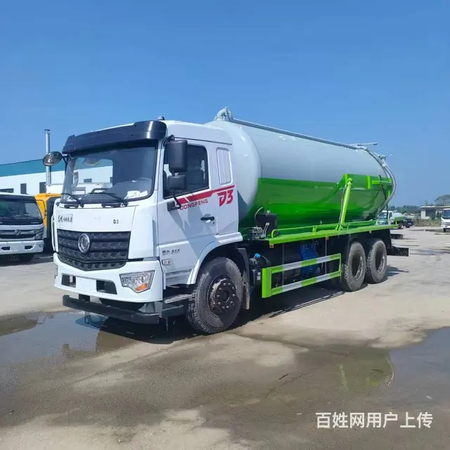 二手吸粪车价格蓝牌吸污车二手小型吸粪车三轮吸粪车 - 图片 2