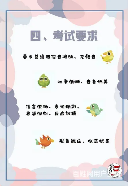 专业播音艺考，来平顶山蒙太奇艺考 - 图片 5