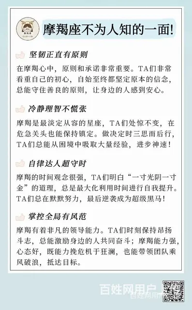 真诚找结婚对象 - 图片 5