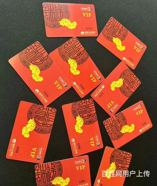 常州哪里回收大润发购物卡？大润发卡瑞祥商联卡京东卡 - 图片 3