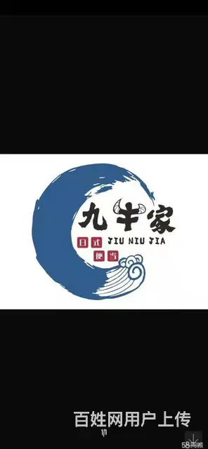 钟楼区莱蒙都会商业街50平快餐店转让 - 图片