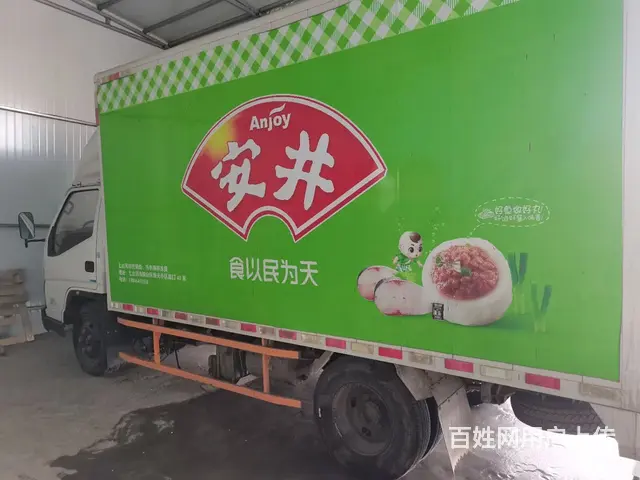 2020年江铃箱货 - 图片 5